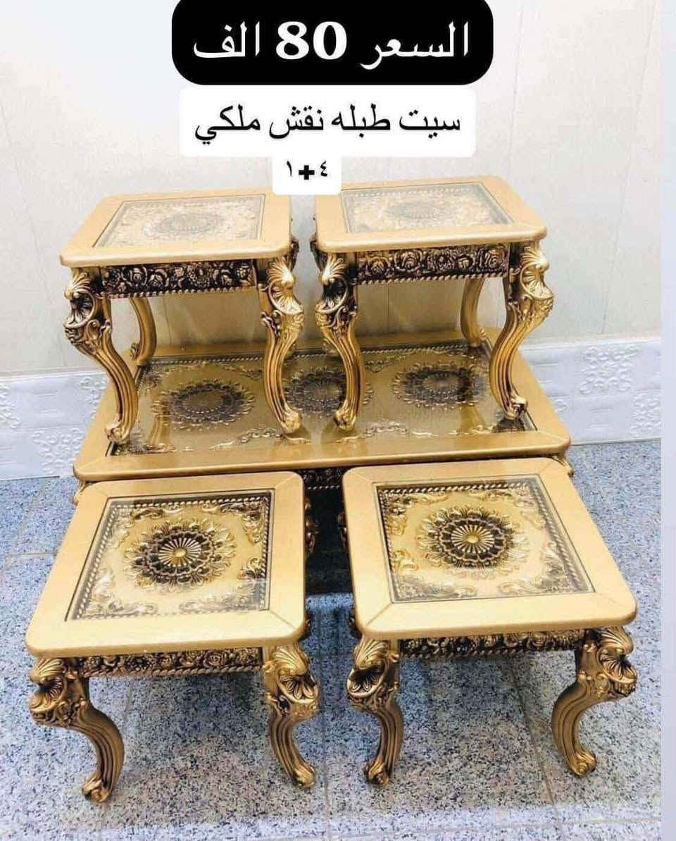 للبيع توصيل فقط الاسعار داخل الصور


**إذا كنت صاحب هذا الإعلان وتريد حذفه لأي سبب، رجاءا أرسل رسالة إلى الدعم الفني**