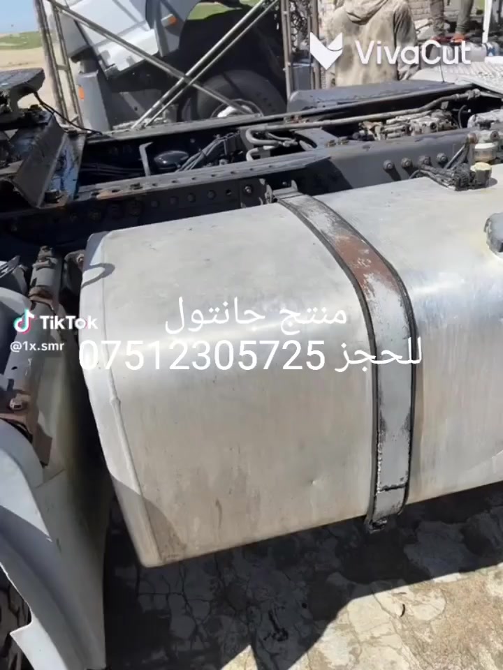 ٣٧ الف فقط 
منتج جانتول 
كل ١ لتر يتحلل ٣ لتر ماء 
شرط بدون لميس


**إذا كنت صاحب هذا الإعلان وتريد حذفه لأي سبب، رجاءا أرسل رسالة إلى الدعم الفني**