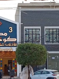 للايجار بناء حديث الموقع الغزاليه شارع البداله مجاور كوخ المندي طابق ا...