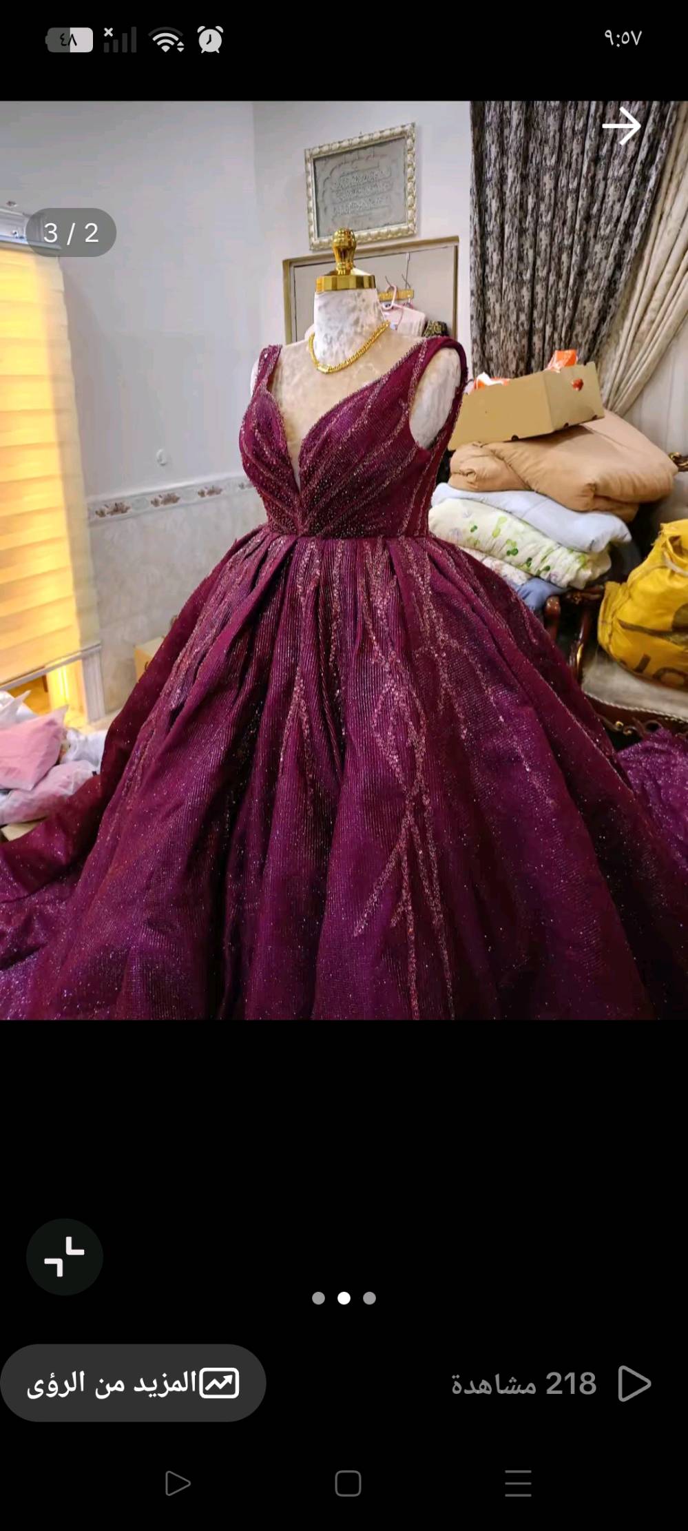 بدله للبيع جديدة قليل مستعمل تخبل 