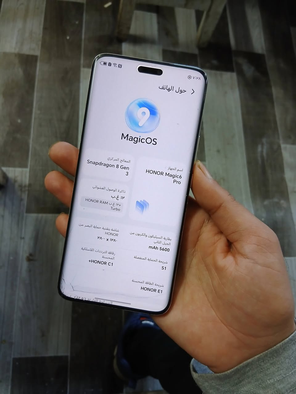 السلام عليكم
هونر ماجك 6pro
ذاكره512+12
ببجي120فريم
موضح تفاصيلة بصور 
بي ضربة بزاوية بشاشة بس مامثرة 
بدون ملحقات
حافظة +لزكة جلاتين بي
السعر 475 الف
مكاني بغداد الكاظمية
رقمي ***********
توصيل ماعدي
