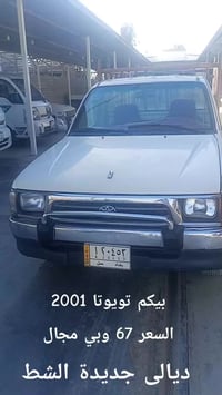 تويوتا ٢٠٠١ • ديالى الشط • معرض القمة