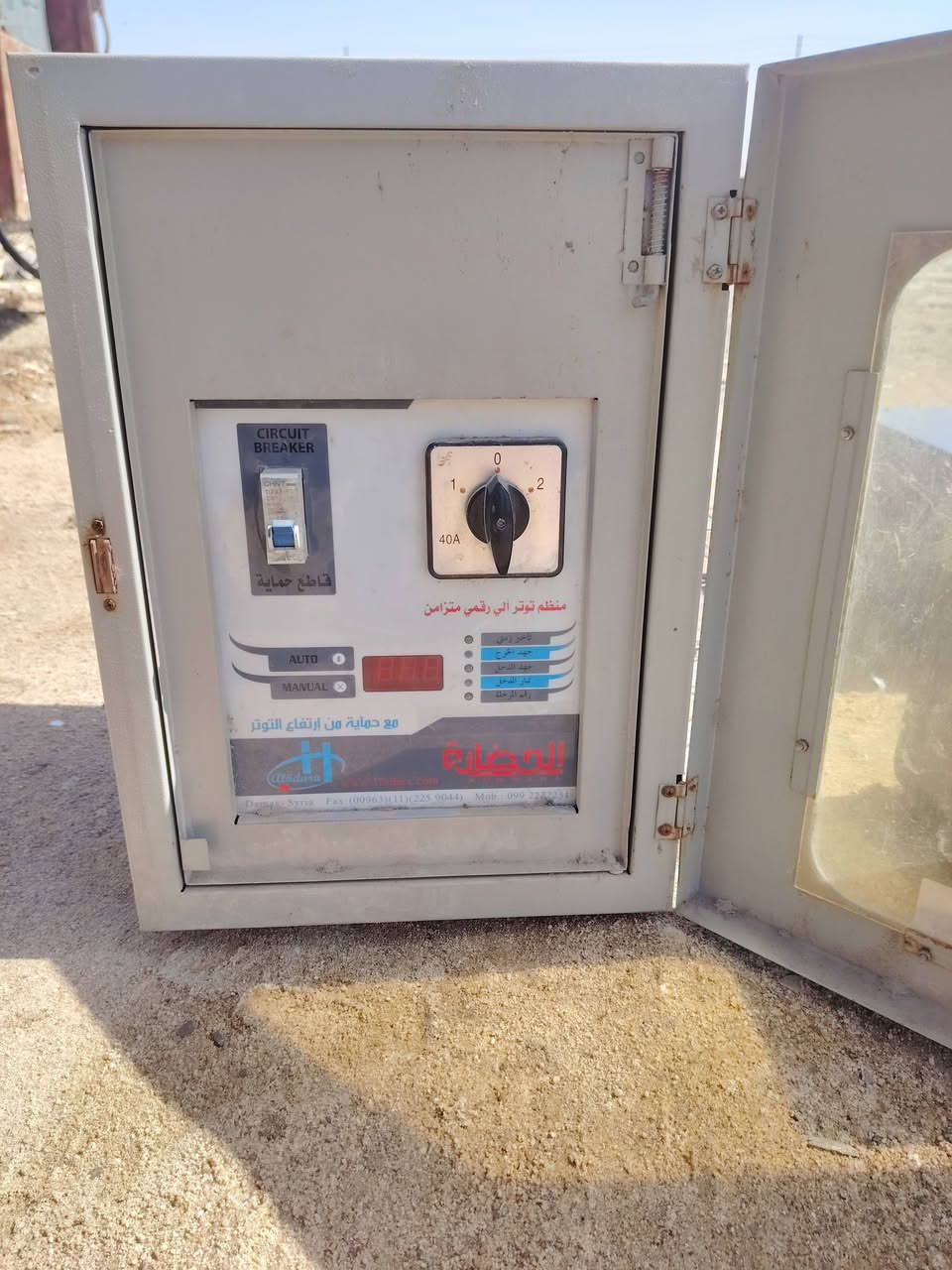 اسلام عليكم  خوان رافع  عدد 3 وحده عاكسه كلهن قفلهن 2500  ( ستفسار ***********
