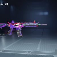 حساب ببجي • مستوى 76 • الموصل الايمن والايسر