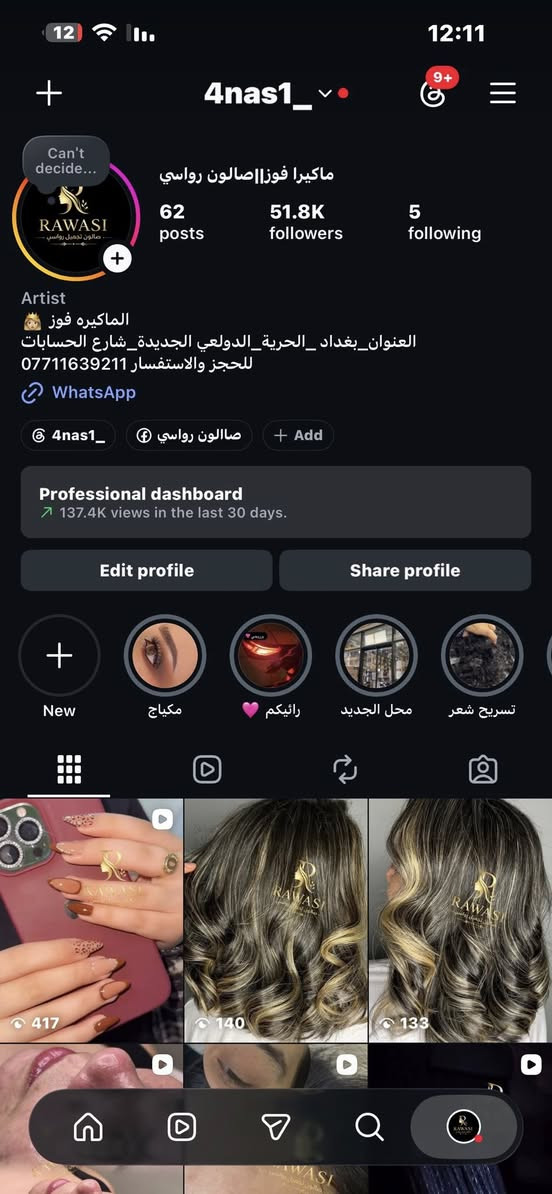 المسابقه الي الكل راح يربح بيها


**إذا كنت صاحب هذا الإعلان وتريد حذفه لأي سبب، رجاءا أرسل رسالة إلى الدعم الفني**