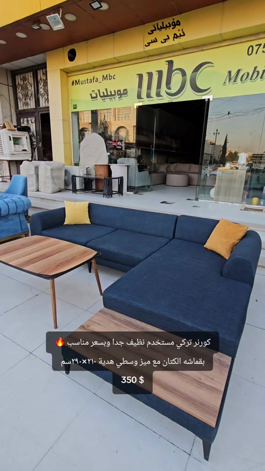 #افتح_ابوالشباب #mustafa_mbc #للحجز 0781.022.2882  0751.1800.168    #أربيل سايدين المنارة مقابل سوق اللنكة الجديد #موبيليات_mbc 


**إذا كنت صاحب هذا الإعلان وتريد حذفه لأي سبب، رجاءا أرسل رسالة إلى الدعم الفني**