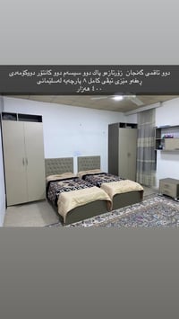 ٨ قطع • طقم غرفة نوم متكامل • سليمانية