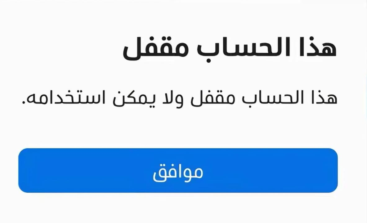 فتح حسابات ايكلود طريقه رسميه استفسار ***********
الرمادي ملعب سوق سلاله
