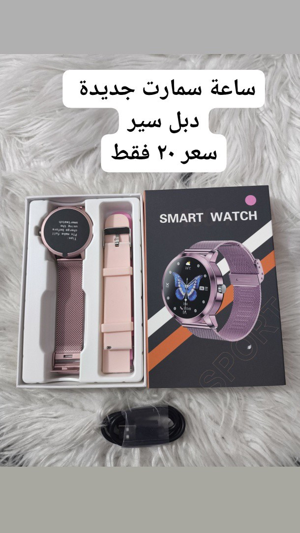 متوفر بضاعة امزون اصلية
ملاحظة مهمة / ضمانك يم المندوب تفحص يلا تستلم الطلبية
ملاحظة ٢/  التوصيل صار لكل محافضات العراق ٣  الف بس
العرض لفترة محدودة


**إذا كنت صاحب هذا الإعلان وتريد حذفه لأي سبب، رجاءا أرسل رسالة إلى الدعم الفني**