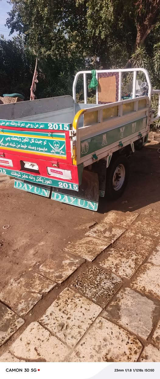 سلام عليكم ستوته للبيع دايوان موديل 15 اوراق صوليه السعر خاص
***********
