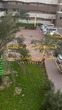 بسمايه • ١٠٠م • استلام فوري