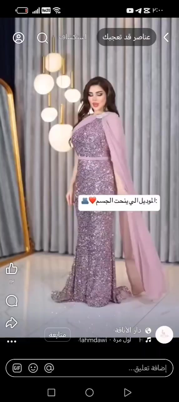 فستان للبيع جديد ماملبوس ابد يلبس قياس ٤٠ لون وردي ونفس بالصورة


**إذا كنت صاحب هذا الإعلان وتريد حذفه لأي سبب، رجاءا أرسل رسالة إلى الدعم الفني**