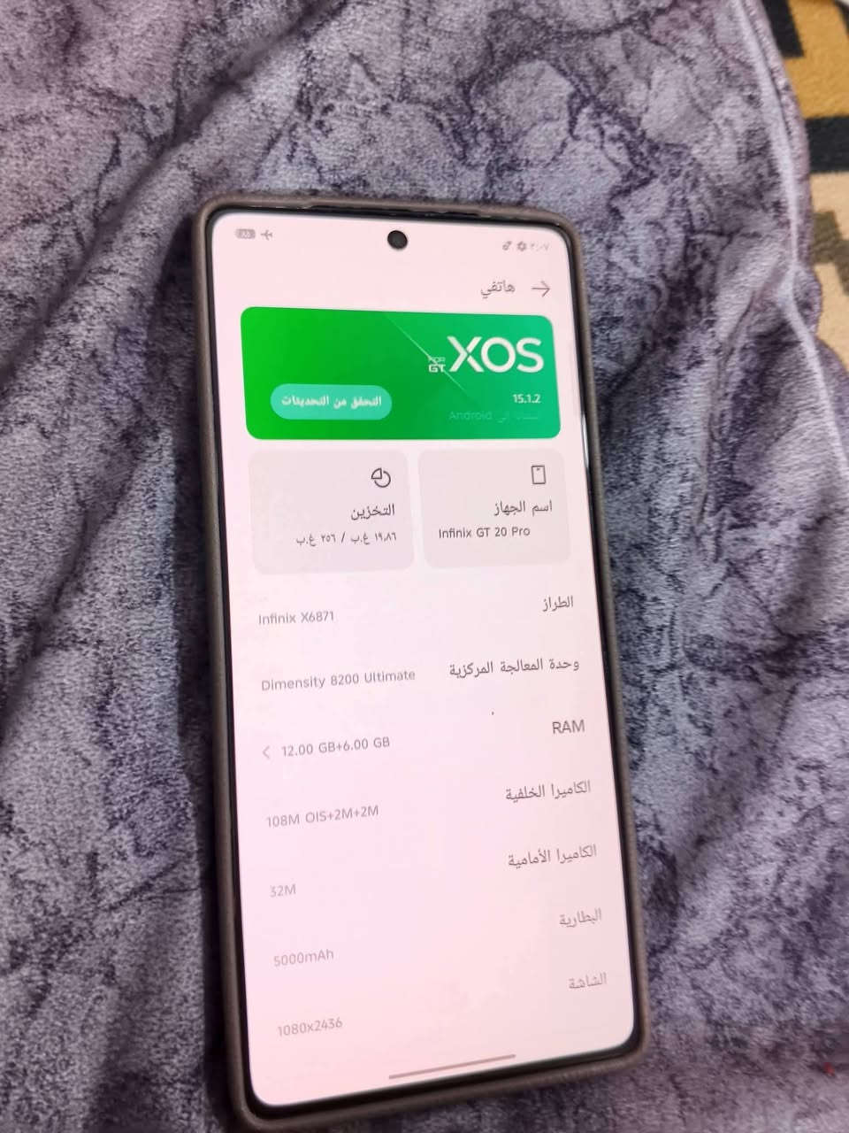 السلام عليكم ورحمة الله وبركاته
انفنكس جيتي 20 برو نضافه 80.100
ذاكره 256 رام 24 ما مفتوح
كامل ملحقات 
ببجي 120 فريم 
سعره 275 الف او مراوس ب ايفون و اخذ فرق 

عنوان خمسه كيلو 

هاتف ***********
