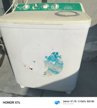 غساله • شغاله • بيها مجال