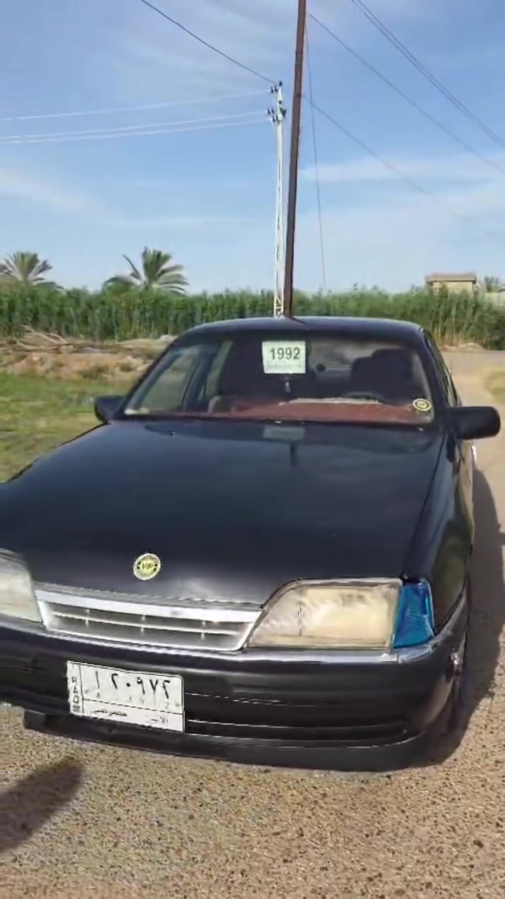 بسم الله
اوبل اوميكا موديل ٩٢ فول اتوماتيك رقم انبار مشروع وطني سنويه لل٢٨ مكفوله من ضربه او قطره خويس كير ومحرك كله كفاله صدر امامي خلفي جديد 
مصبوغه عام جماله فقط موجود فديو قبل الصبغ للتوضيح
دوشمه داخليه جديده كهربائيات شغاله عام داخل خارج
التكم سليمه مامصبوعه ترايه يخبل السيار ما ناقصه كلشي منفوضه نفض تحويل ثاني يوم
السعر #35 وبيه مجال
مكان السياره الرمادي جزيره الخالديه
للاستفسار #***********
