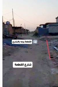 زراعي • ٢٥٠م • الشموع خلف القائمقامية