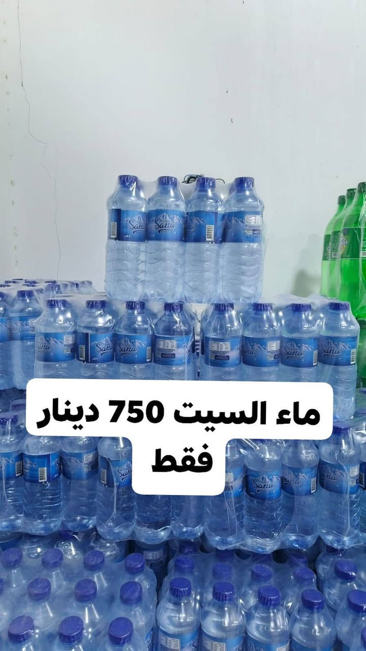 ‏:بِسْــــــــــــــــــمِ اللهِ الرَحْمَنِ الرَحِيْمِ
تم بعون الله وصول مسواگ مشروبات 
والأسعار تنافسية جوه السوگ 

العنوان_منطقة الربيضة_بداية الربيضة الشارع العام _محلات حميد الفياض _مقابل بيت سيد مكي 
للأستفسار ***********
