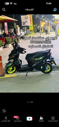 شباب دراجه zrمديل24مكفوله الشراي يتصل 07822201282