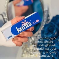 كريم كينتا • أصلي • تفتيح المناطق الحساسة