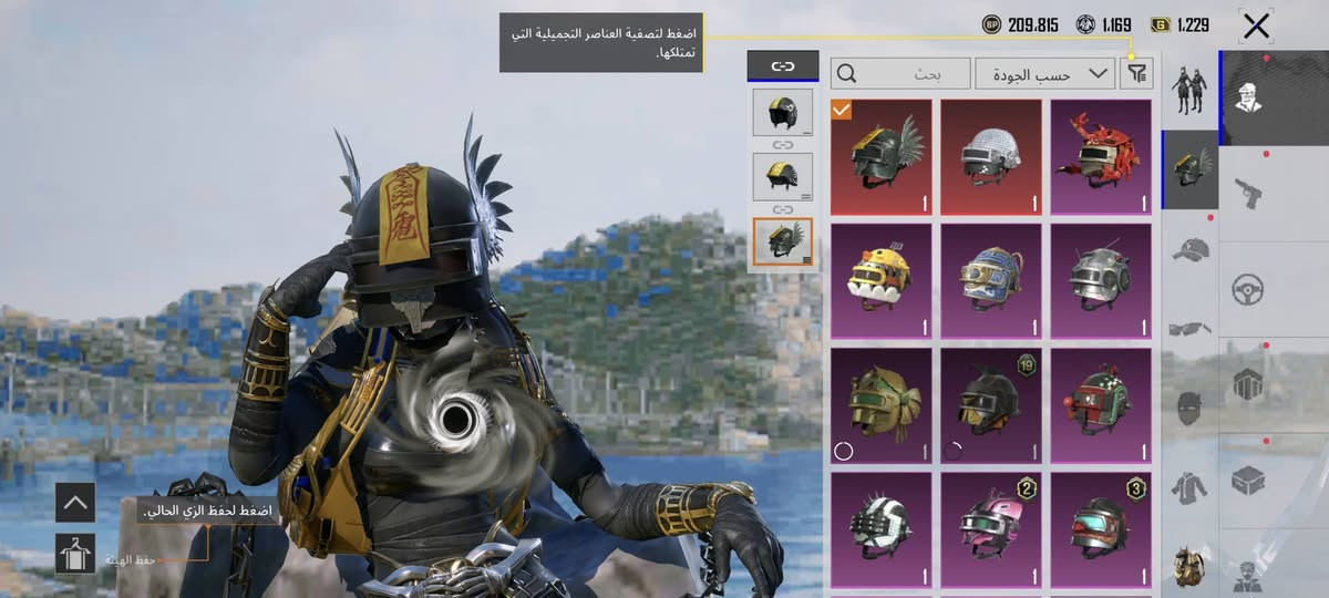 حساب ببجي مستوى 70 حساب حلوو مرتب 
8 اسلحه كيل مسج 
ربط بريد داخلي وتويتر 
ابيع فقط وجه لوجه انطيك جميع الربوطات ومن ضمنهن الجيميل مال داخلي 
تواصل خاص او واتساب
***********
قيم وتعال خاص 
مكاني بغداد
