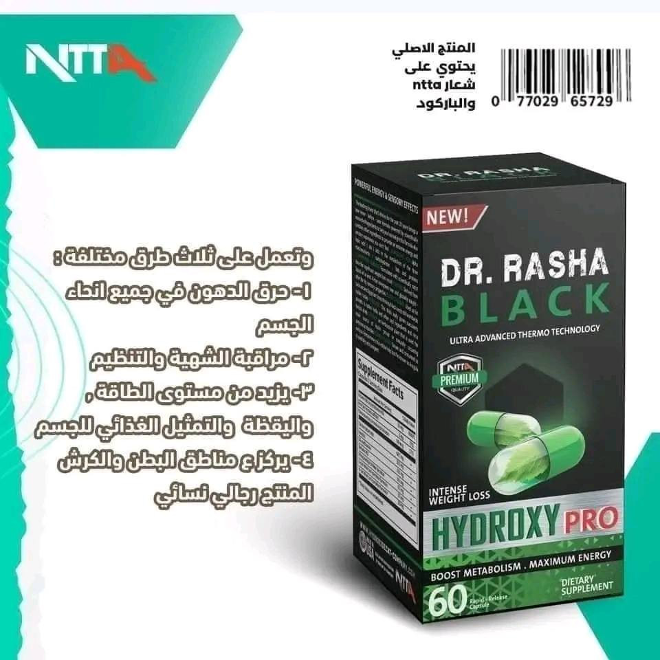منحف دكتورة رشا ألاصلي 
بدون رجيم او رياضه 💪
DR.RASHA

ممتاز وبنتيجة عملية التكميم✨
أمن عشبي بدون اعراض جانبيه 💊💯 
اذا  منزل وزنج رجعي أخذي فلوسج 💯 💸 
تنزيل الوزن خلال شهر ٨ كيلو 📜
متوفر خدمة توصيل 🚕 
اي سوال أو استفسار على الخاص 📱 
.
.


**إذا كنت صاحب هذا الإعلان وتريد حذفه لأي سبب، رجاءا أرسل رسالة إلى الدعم الفني**