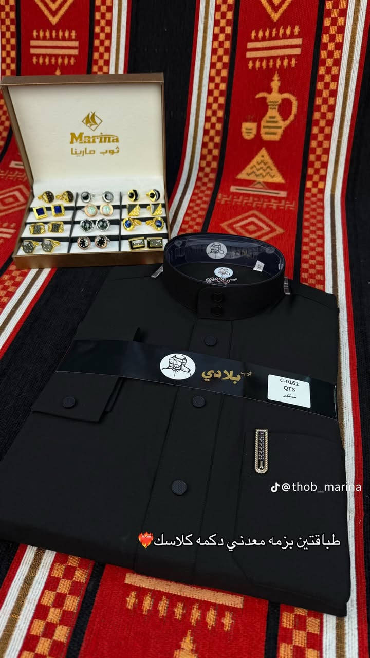 مجمع الكناني للزي العربي
بغداد حي العامل شارع المضخة 
عروضنا متخلص::::::::::::::::::
 ساده (خليه النحل؛؛دوبي ؛؛ تيار ؛؛تيوبه) 
انكليزي من اجود أنواع القمشة 
اسعر بس////(25)و20:::::😱
المقلم سن ناعم وخشن بس 15/الف 🫣
***********
***********

🏃‍♂️🏃🏿🏃‍♂️🏃🏿🏃‍♂️🏃🏿🏃‍♂️🏃🏿🏃‍♂️🏃🏿
