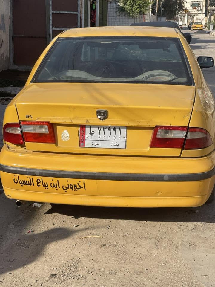 سمند ٢٠١٢ سياره جاهزه
كير مكينه خير من الله لا تنقيص ولا تبخير 
تدفه تبريد شغاله السياره اب اسمي
رقم بغداد ب اسمي


**إذا كنت صاحب هذا الإعلان وتريد حذفه لأي سبب، رجاءا أرسل رسالة إلى الدعم الفني**
