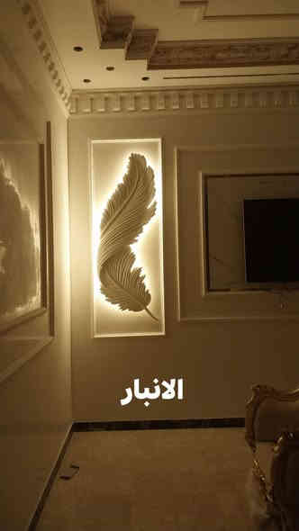 تنفيذ كافة الديكورات  الحديثة صبغ واسحب ملكي حسب الطلب
اسعار مناسبةً جدا ورمزية***********
*********** بإضافة صبغ خارجي
