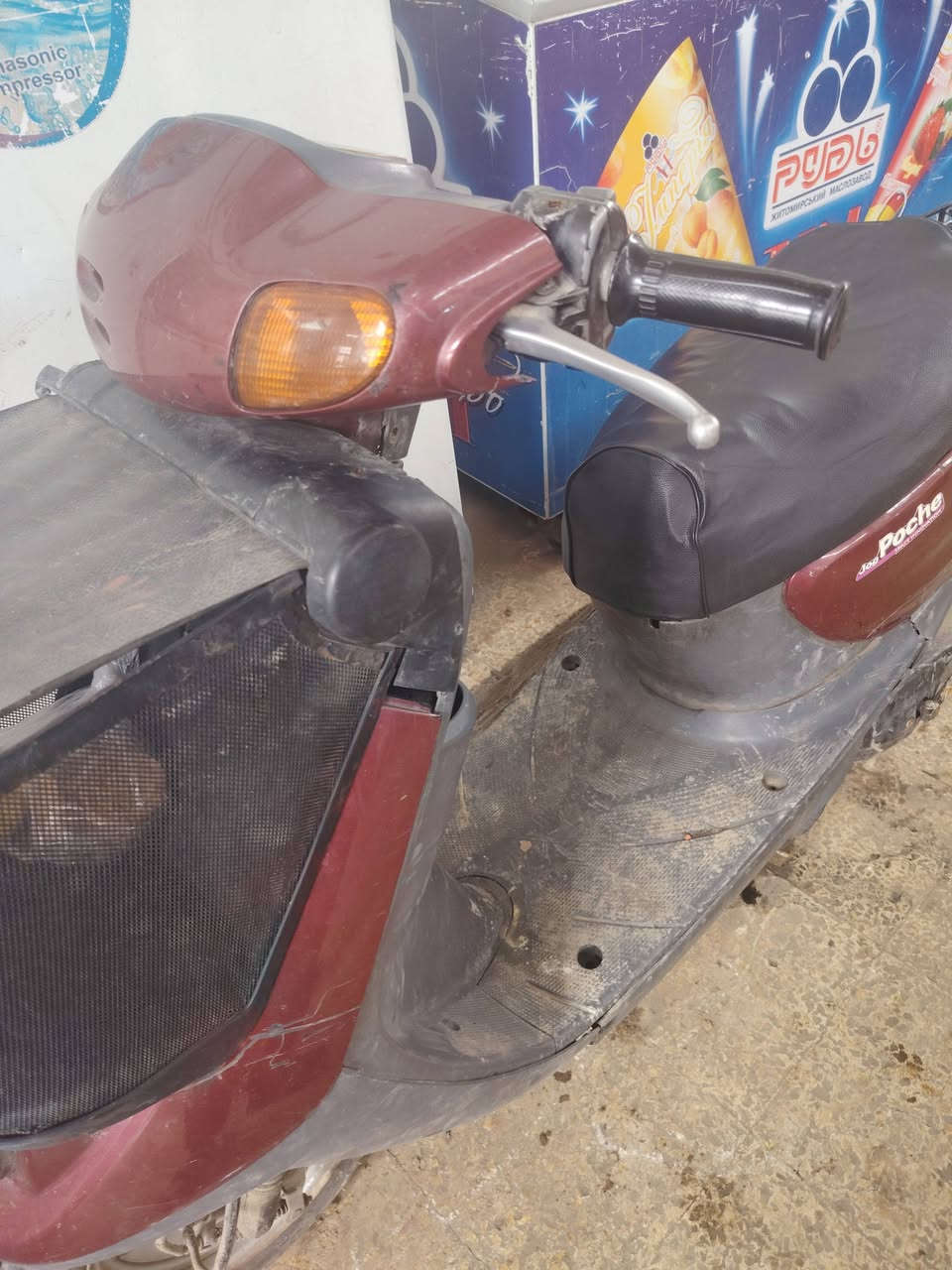 ماطور بزون نفخ للبيع 
تواصل على هذا الرقم  ***********
