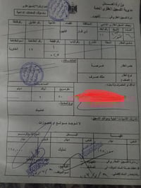 مقاطعة ١٢ • قطعة ٥٢٥ • ٥٠م