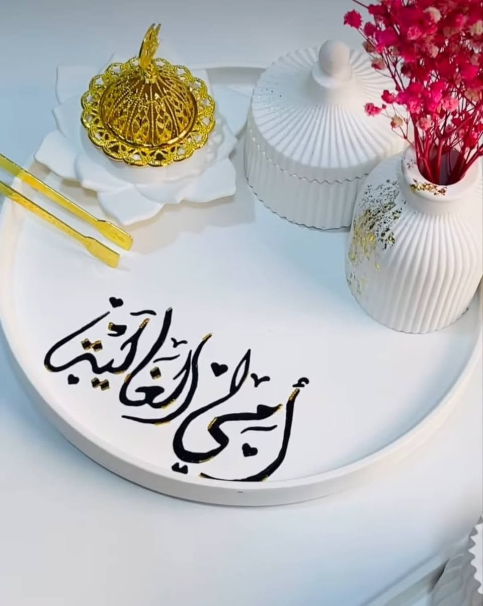 تصميم هدايا عيد الام بشكل جديد حسب الطلب بأسعار مناسبه جدا للطلب والاستفسار التواصل خاص توصيل جميع محافظات العراق


**إذا كنت صاحب هذا الإعلان وتريد حذفه لأي سبب، رجاءا أرسل رسالة إلى الدعم الفني**