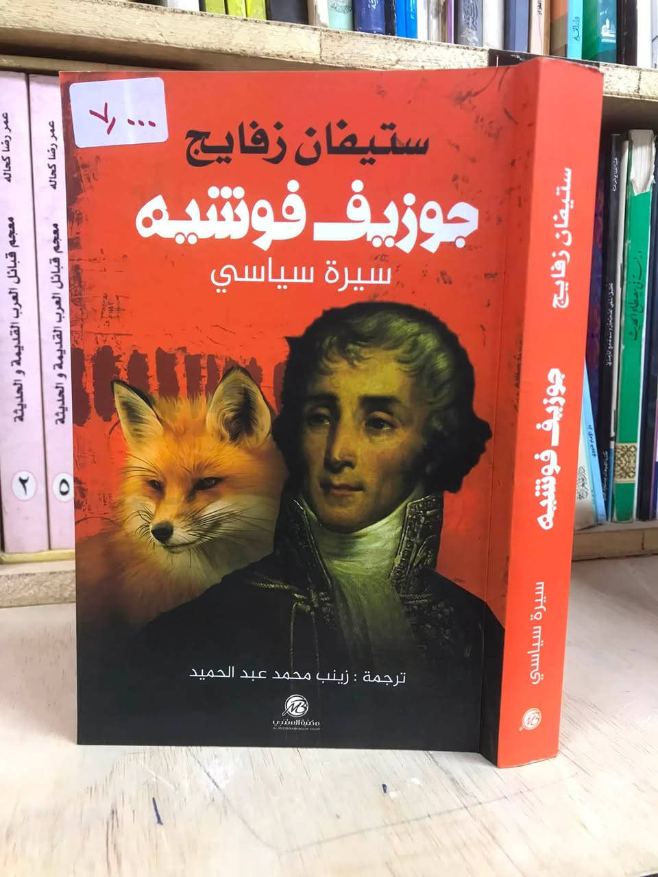 الاسعار داخل الصور 
مكتبة الجليس الصالح لبيع وشراء ومقايضة الكتب بانواعها جديد ومستخدم 
/ الانبار / الفلوجة 
قرب جامع الراوي
تقاطع العباسي 

***********
***********
توجد خدمة توصيل 🚚 الى جميع المحافظات ب5.000 فقط
