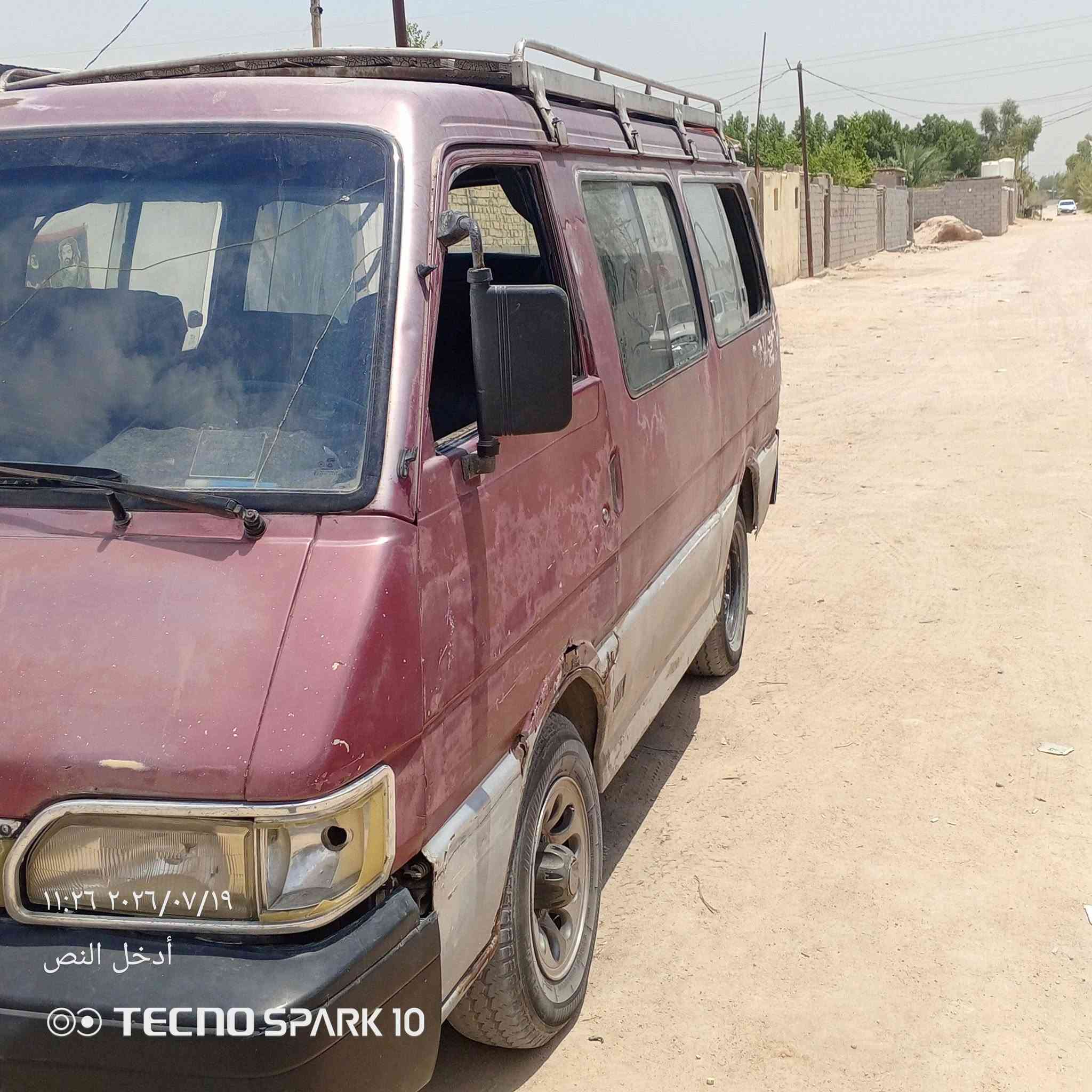 كيه بسته للبيع مكينه كير اكسن مال ابريجو جدد رقم نجف الماني تخم تاير حداديه  نضيفات كلش سلف دينمو باتري جدد توني شادهن غرفتها حلو السياره راعيها ماندله اتعهد ابكلشي السعر 18وبيها مجال ***********اتصل ودلل
