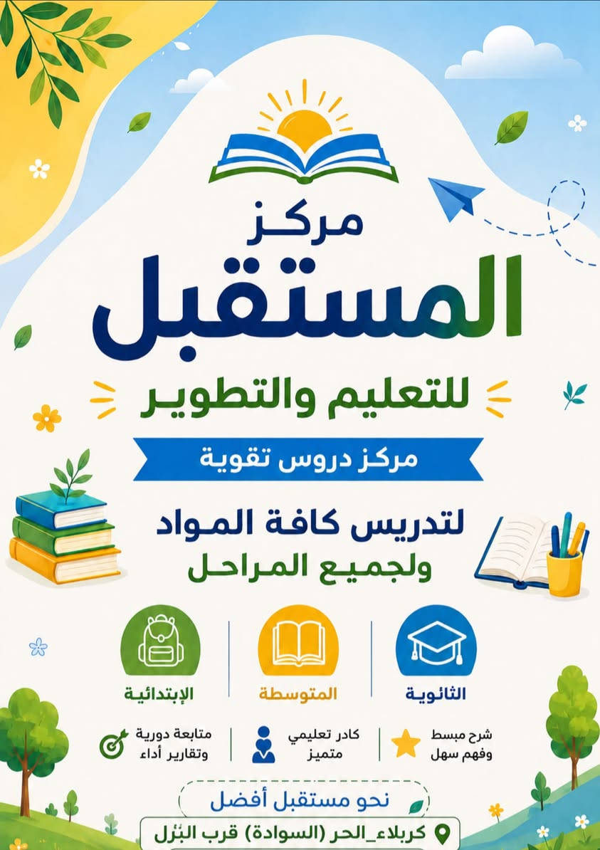 للتواصل والاستفسار اكثر  على الخاص 🤍🩵


**إذا كنت صاحب هذا الإعلان وتريد حذفه لأي سبب، رجاءا أرسل رسالة إلى الدعم الفني**