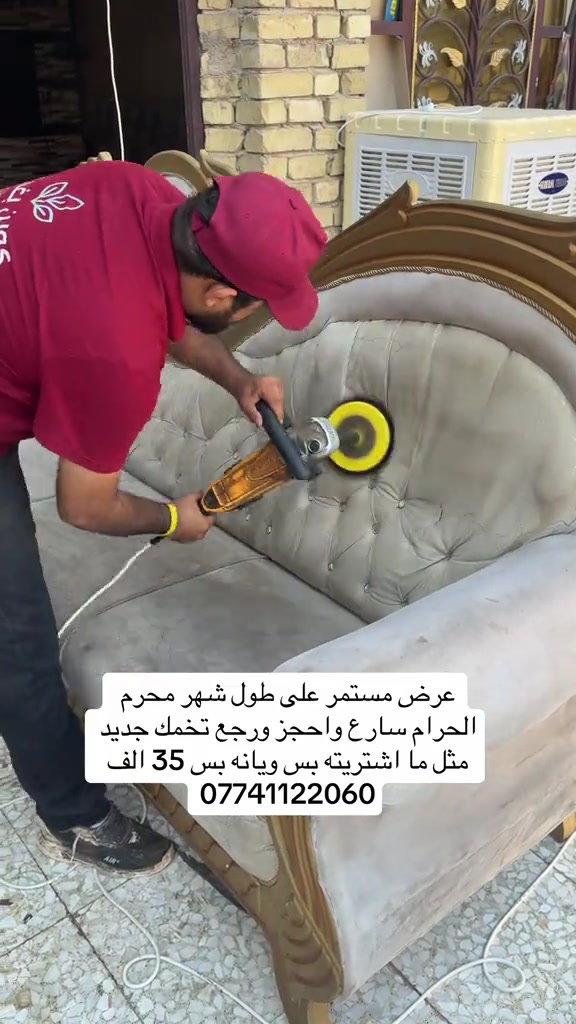 #عرض #تنظيف #تخمك #مشاهير_تيك_توك_مشاهير_العرب #تخمطين_الفكره_اعتبرج_اتغارين_😂👌 


**إذا كنت صاحب هذا الإعلان وتريد حذفه لأي سبب، رجاءا أرسل رسالة إلى الدعم الفني**