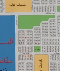 نصف قطعه طابو للبيع 100م رقمه 8329  بحي الموظفين سعره 30  رقمي 0774813...