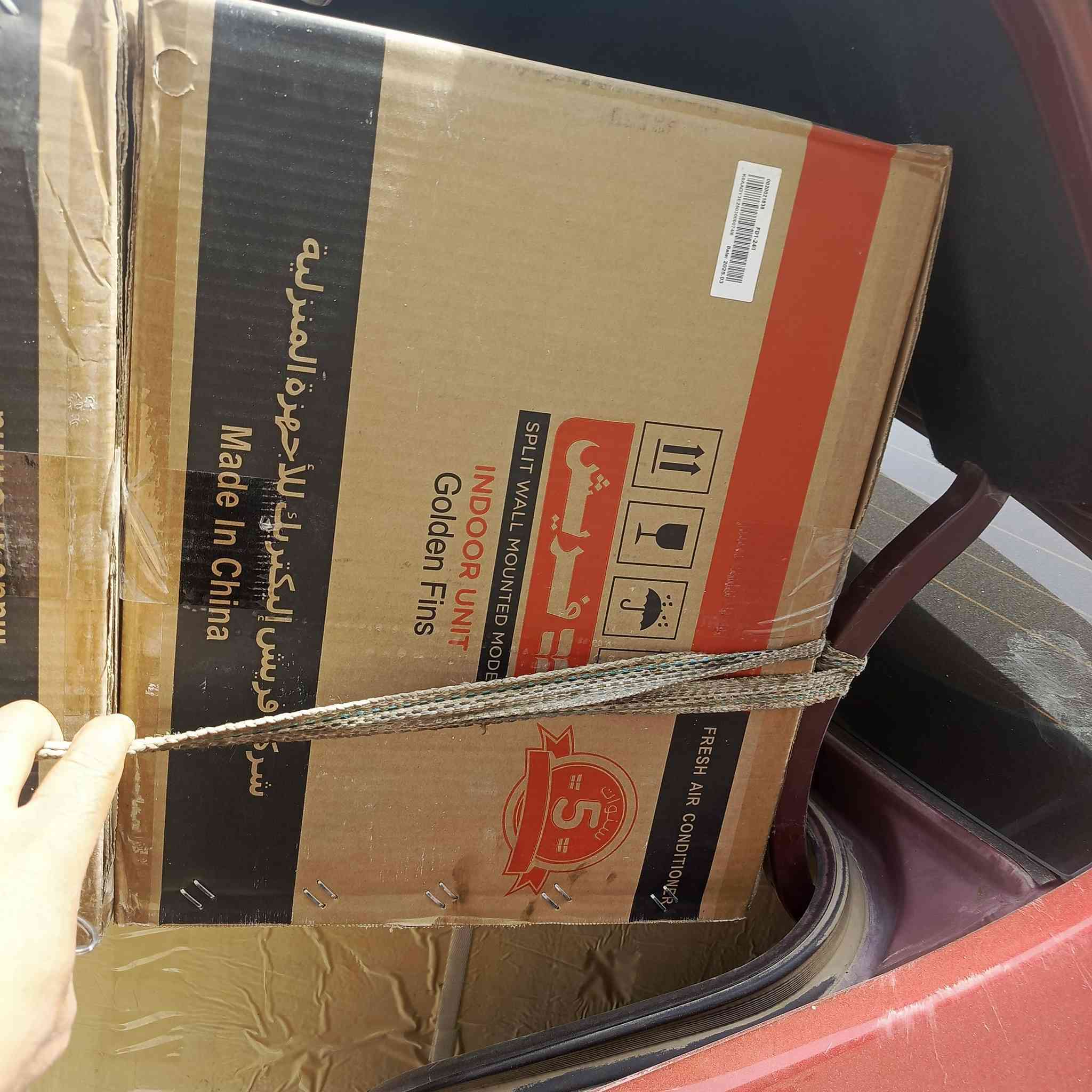 سبالت 2طن  فريش لبيع سعر الواحد 800تلفون ***********
