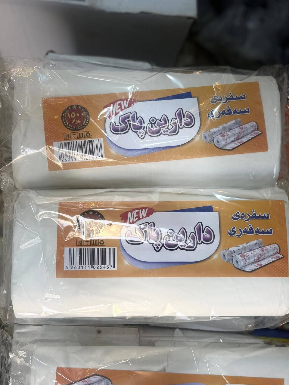 كل ماهو مميز وجديد زورونا ستجدون مايرضي اذواقكم من حاجات مميز وجديد سومر سايدين سلام يم افران سلام وهلا وسهلا بكم


**إذا كنت صاحب هذا الإعلان وتريد حذفه لأي سبب، رجاءا أرسل رسالة إلى الدعم الفني**