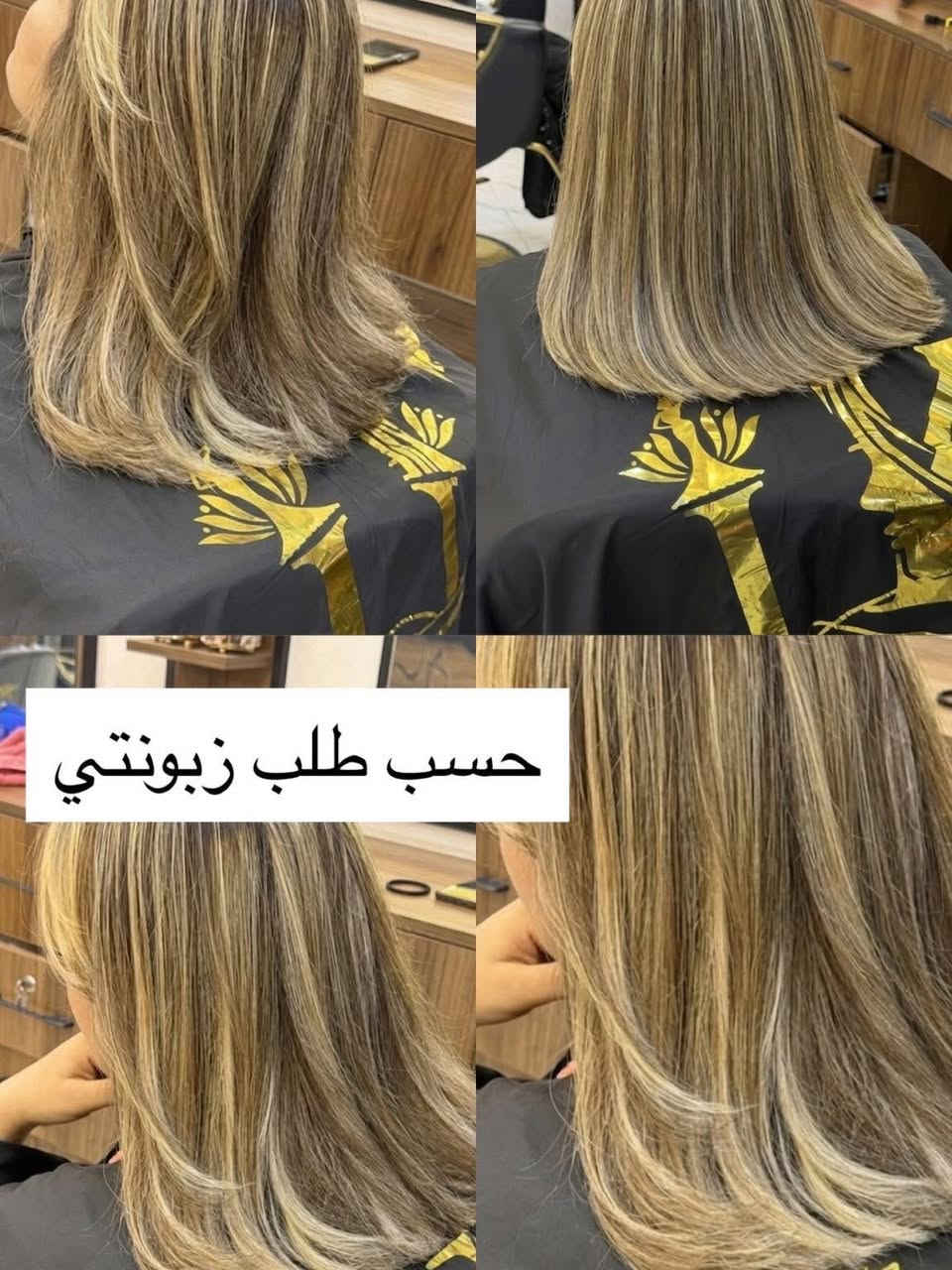 مستمره عروضات العيد من لمسة خيال ❤️

ميش شعر قصير بالسليفون 60👩🏻‍🦳💆🏻‍♀️
ميش شعر وسط بالسليفون  80
ميش شعر طويل بالسليفون 100💆🏻‍♀️
طويل جدا بعد المعاينه يتحدد السعر 💆🏻
مسرح شعر قصير 60 
مسرح شعر وسط 80
مسرح شعر طويل 100
مسرح شعر طويل جدا بعد المعاينه يتحدد السعر 
قص شعر مدرج جميع القصات 15
قص شعر عدل 10 💇🏻‍♀️
قص وسوار 25💇🏻‍♀️
ميش  كب  شعر قصير 30
ميش كب شعر   وسط 60
ميش كب شعر طويل 80
صبغ شعر قصير جدا 15
صبغ شعر وسط 30 
صبغ شعر طويل 50
تنظيف قدم ملكي 15
تنظيف يد ملكي 10
تنظيف بشره طبي ملكي هاردفيشل  25👩🏻‍🔬
تنظيف بشره عادي 15👩🏻‍🔬
اكرلك يد دزاين 25 💅🏻
اكرلك يد ساده 20💅🏻
جل بولش 15
جل سترونك 35
حف وجه 10 خيط مع شمع 15

رموش طرفيه شعره شعره طبيعي 20 رموش كامله 25
حمام مغربي ساونا ملكي 50 عادي 35

 العنوان موصل حي الوحده سايدين مقابل جامع الصابرين 
( جامع الشيخ عبد القادر الكيلاني ) للحجز خاص أو الاتصال ع الرقم 
***********
