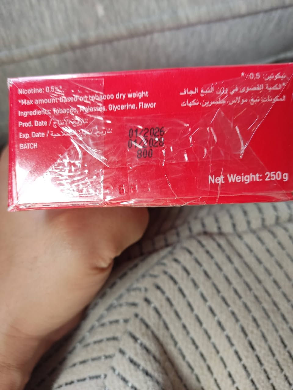 وصول وجبه من معسل النخله المصري
تاريخ شهر 1/2026

للاستفسار ***********
