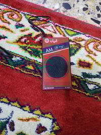 راديو انتيكه • قيثارة • ٩٠ينات