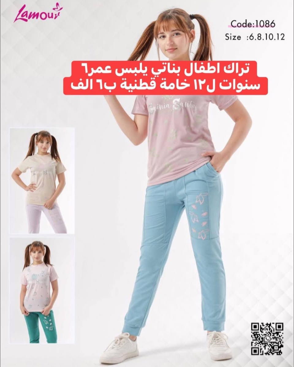 خامةقطن عنوان المحل اسواق الربيع سبع ابكار شارع عام مقابيل عمارة العبدالله الطبيه الجديدة متوفرة خدمة توصيل


**إذا كنت صاحب هذا الإعلان وتريد حذفه لأي سبب، رجاءا أرسل رسالة إلى الدعم الفني**