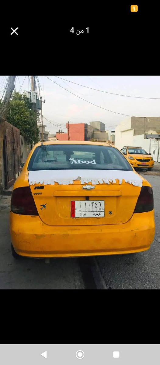 افيو للبيع 2006 رقم كركوك سنوية لل 27
بطاقة بانزين كير محرك شرط رقم صاحب السيارة 
***********
