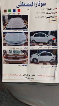 كورله 2013واردامريكي بدون ضرر مكفوله من كلشي بسمي تحويل ثاني يوم السعر...