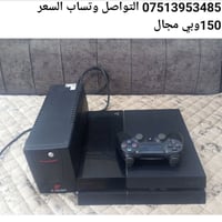 محتاج وأريد ابيعه