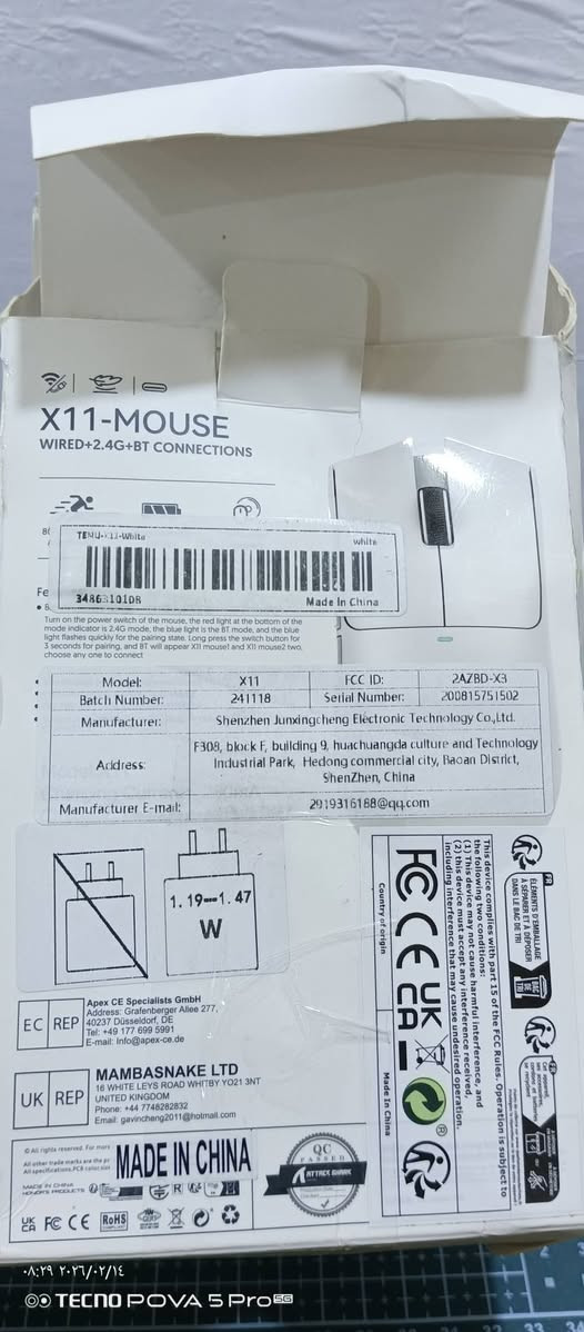 ATTACK SHARK X11.
30 الف مع التوصيل 
خيارات الاتصال: يدعم : بلوتوث، لاسلكي 2.4 جيجاهرتز، سلكي USB-C. 

المميزات: يأتي بوزن خفيف جداً (حوالي 63 جرام)، ومستشعر دقيق يصل إلى 22000 نقطة في البوصة (DPI). 
قاعدة الشحن مغناطيسية مع إضاءة RGB.


**إذا كنت صاحب هذا الإعلان وتريد حذفه لأي سبب، رجاءا أرسل رسالة إلى الدعم الفني**