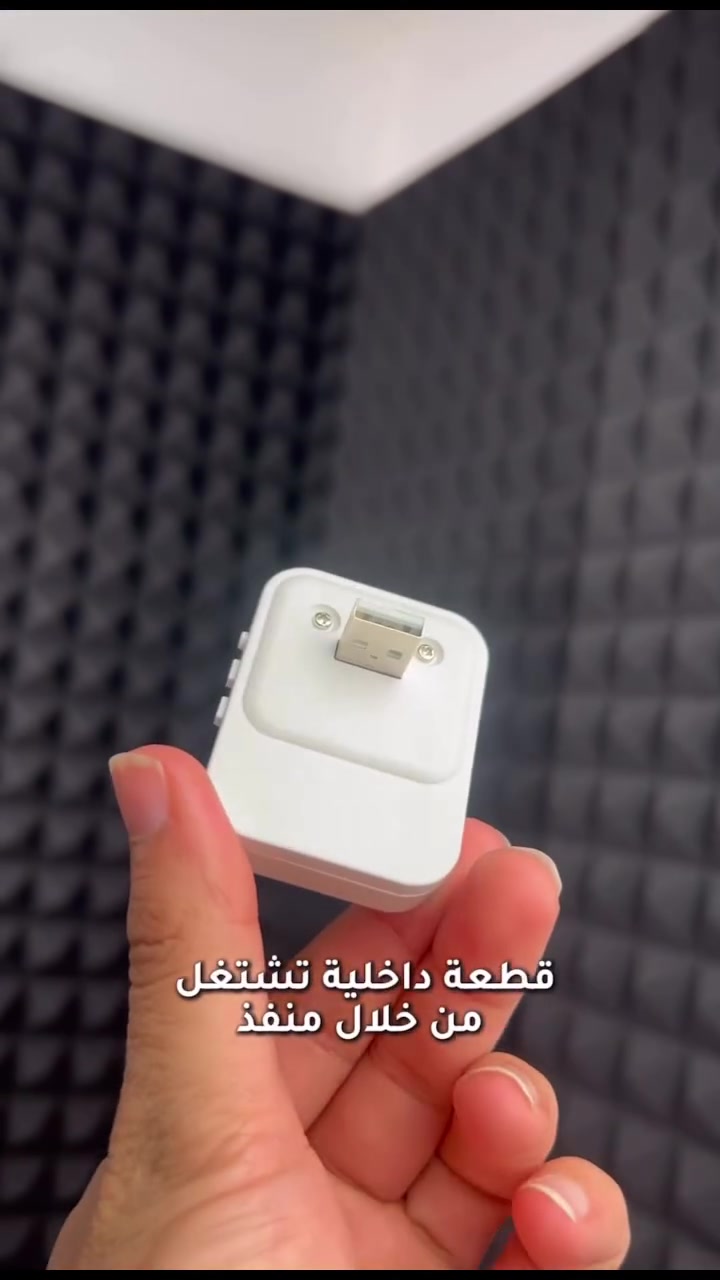 جرس باب ذكي
المميزات
كاميرا بدقة عالية (HD) مع زاوية رؤية واسعة
تواصل صوتي ثنائي الاتجاه: تحدث واسمع الزائر بوضوح من خلال المايك والسبيكر
رؤية ليلية: رؤية واضحة في الظلام لحماية منزلك 24/7
اتصال Wi-Fi يدعم 2.4GHz ويعمل مع تطبيق خاص على الهواتف (مذكور على الدليل)
بطارية طويلة العمر قابلة لإعادة الشحن عن طريق منفذ Type-C (كيبل مرفق)
تصوير تلقائي عند الضغط على الجرس وإرسال إشعار فوري إلى الهاتف
دعم التخزين السحابي لحفظ الصور والفيديوهات
جهاز تنبيه منفصل (Chime) يُصدر صوت جرس داخل المنزل – يعمل بدون أسلاك
طريقة الربط
تنزيل التطبيق من خلال الباركود الموجود في الكتالوج اسم التطبيق (Kement)
الضغط على خيار Add Device ومن ثم اختيار (Little Doorbell) وبعدها اختيار نوع (Z60)
الضغط المستمر على الجرس لمدة 8 ثوان وبعدها اختيار (Yes) ثم (Next)
كتابة اسم ورمز شبكة ال WiFi
سوف يظهر رمز QR Code يجب تقريب كاميرا الجرس امامه لحين ظهور عبارة (Signup Successful)
تم الربط
محتويات الصندوق
جرس الباب الذكي بالكاميرا
وحدة التنبيه الداخلية (Chime)
كيبل شحن Type-C
دليل الاستخدام الكامل
براغي تثبيت + شريط لاصق
ملاحظات 
الجهاز لا يدعم شبكات Wi-Fi 5GHz
التطبيق الخاص بالجهاز متاح على App Store وGoogle Play
بلد المنشأ: الصين 
يجب شحن البطارية بالكامل قبل الاستخدام الأول (يستغرق حوالي 10 ساعات للشحن الكامل) (لم يتم ذكر سعدة البطارية)
لم يتم ذِكر مدى الاتصال اللاسلكي بين القطعتين لا بالأمتار ولا بأي صيغة تقنية
لكن بما أن الجهاز يعمل عبر Wi-Fi 2.4GHz، فغالبًا مدى الاتصال يتراوح بين (10 إلى 15 متر داخل المنزل مع وجود جدران وقد يصل إلى 30 متر في الأماكن المفتوحة)

السعر 20,000
والتوصيل مجاني


**إذا كنت صاحب هذا الإعلان وتريد حذفه لأي سبب، رجاءا أرسل رسالة إلى الدعم الفني**