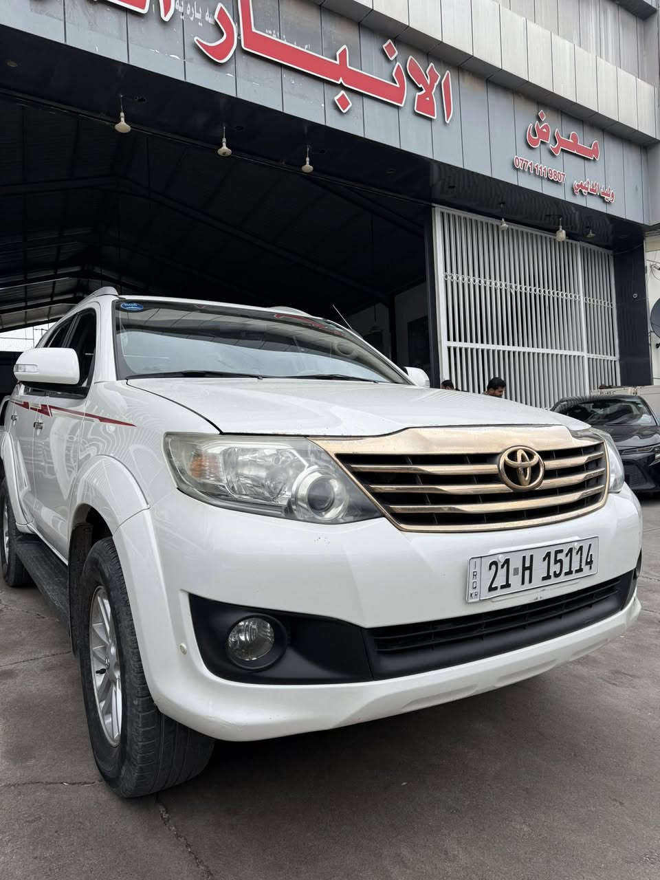 ﷽

تويوتا فورتشنر 

موديل 2013

رقم سليمانية

محرك 4سلندر 2700

فور ويل 4x4

باقي عالوضع شركه 

لايت ليد و زنون ، ٧ راكب ، تبريد مركزيه

ثلاث قطع تحكم دشبول لمس ليس چنلات 

 ,فورميكا,كاميرا ،امامي خلفي 

مرايه شفط واشأره فول الفول 

محرك ما مفتوح جديد 

2 سويج شركه 

سنويه و رقم جديد 

باسمي السياره 

على وضع الشركة 

مكان السيارة أربيل 

$205
وبيه مجال بسيط
للأستفسار (***********
***********
