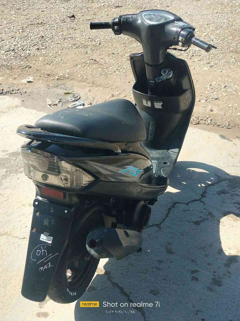 السلام عليكم ماكس عدله حاويه دراجه مامفتوحه كهربائيات عامه شغاله كزوز رياضي fm دراجه خير من الله  مكان بصره قضاء المدينه سعر 750 وبيهه مجال *********** ملاحضه (بيهه خيط بخار بدايه )
