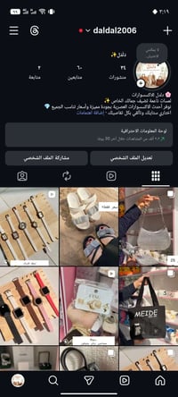 جنط ماستر • كوالتي • أسعار جملة